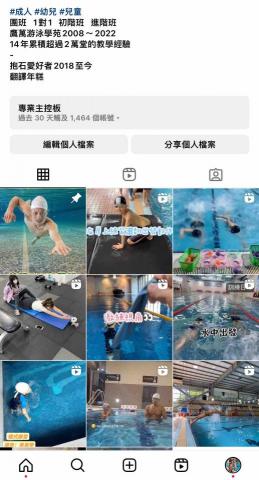 詹程畯 - ig 頁面 詹程畯 - ig 頁面