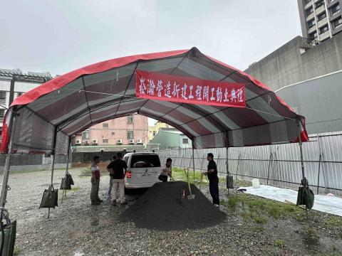 ㄧ勁昇企業社 - 動土典禮