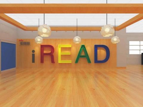 元弘室內裝修設計工程有限公司 - 渲染圖