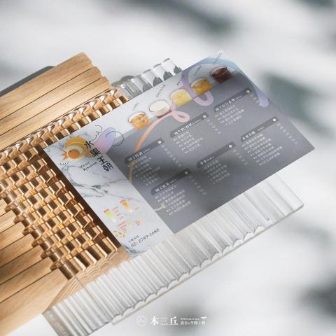 木三丘設計&空間工程M39work - 