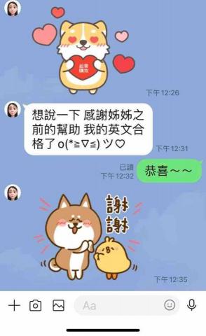 Clair - 考取學力鑑定的學生～恭喜合格！