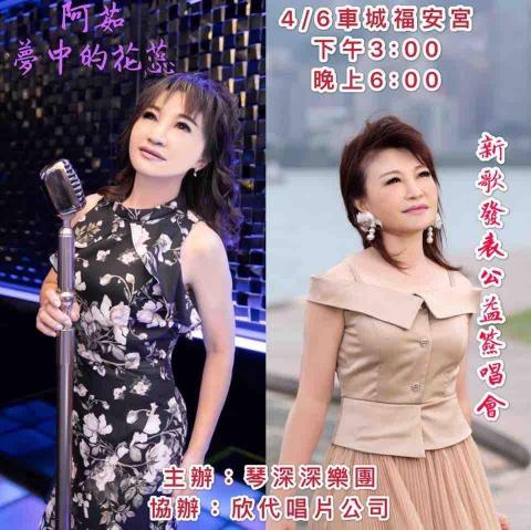 富彩容-造型靓扮美學中心..附設輕 spa 美妍 -  富彩容-造型靓扮美學中心..附設輕 spa 美妍 -