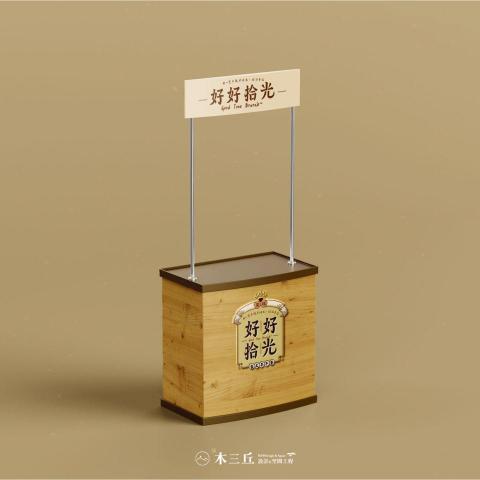 木三丘設計&空間工程M39work - 