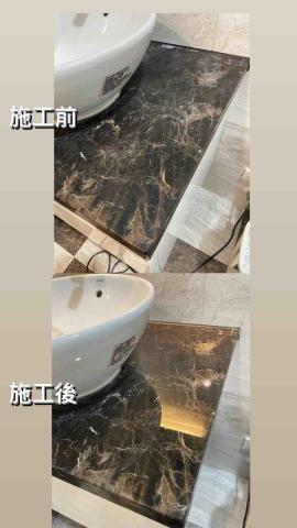 辰竑石材美容 - 黑金峰檯面咬酸翻新 辰竑石材美容 - 黑金峰檯面咬酸翻新