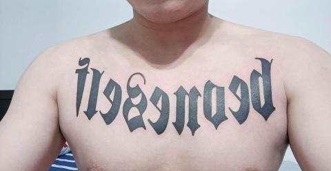 台東刺青 - 家豪 - 