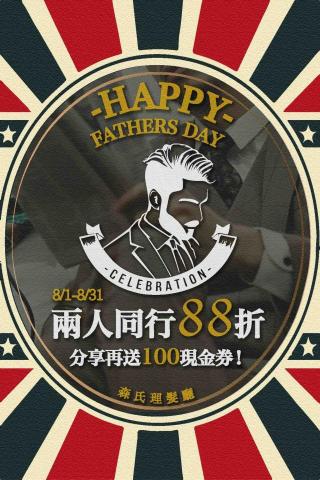 方塊設計 - 自媒體圖文設計