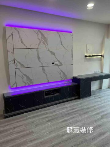 蘇贏室內裝修有限公司 - 