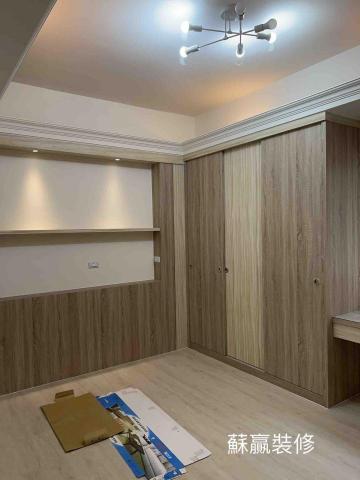 蘇贏室內裝修有限公司 - 