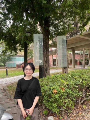 Hila老師&middot;鋼琴&middot;大提琴 - 台南藝術大學校園