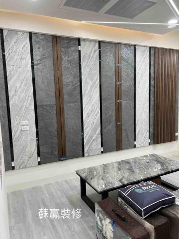 蘇贏室內裝修有限公司 - 