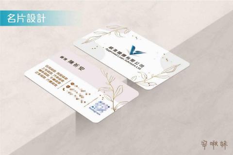 安啾妹 -  安啾妹 -