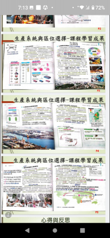 彭庸哲 - 學習紀錄