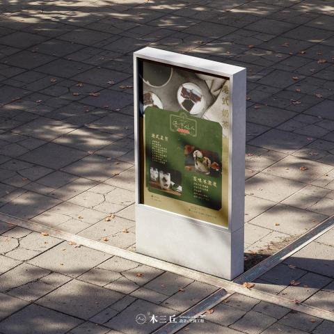 木三丘設計&空間工程M39work - 