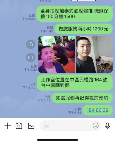 小迪男士舒壓工作室 - 服務項目及收費