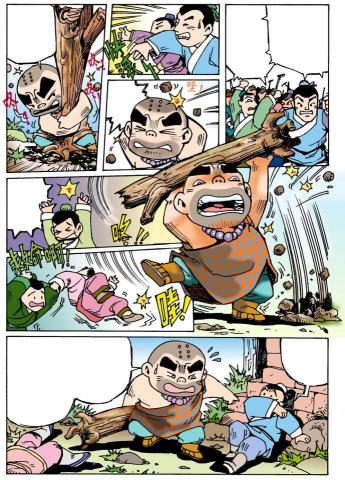 曾煥勤 - 兒童漫畫