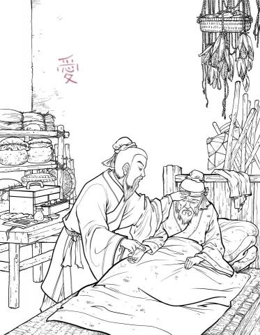 曾煥勤 - 沾水筆
