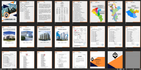 創藝空間 - 20240318-上溢機電服務介紹簡報
