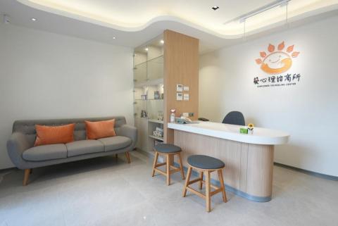 居易室內裝修(室內設計/裝潢/統包/水電/網路/驗屋) - 葵心理諮商所-室內裝修工程 (1) 居易室內裝修(室內設計/裝潢/統包/水電/網路/驗屋) - 葵心理諮商所-室內裝修工程 (1)