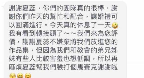 夏蕊全方位活動主持 /全方位活動企劃/場地佈置/水中模特兒 - 新人好評