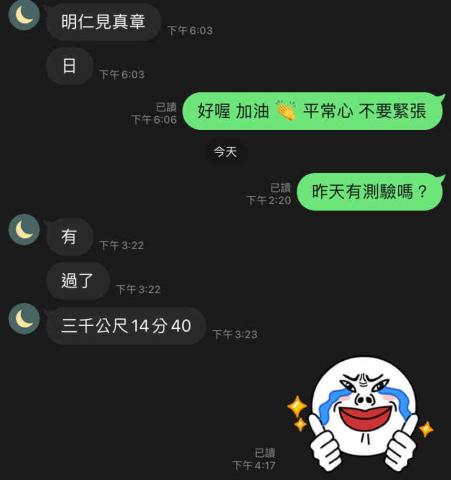 左營楠梓自由教練-Vince - 這是因為軍人 以前跑不掉及格分數15:30
上了課程直接 突破 及格分數直接90分
以前直有70～80分 現在持續上課
