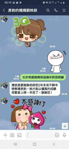 劉老師資優數學家教 - 