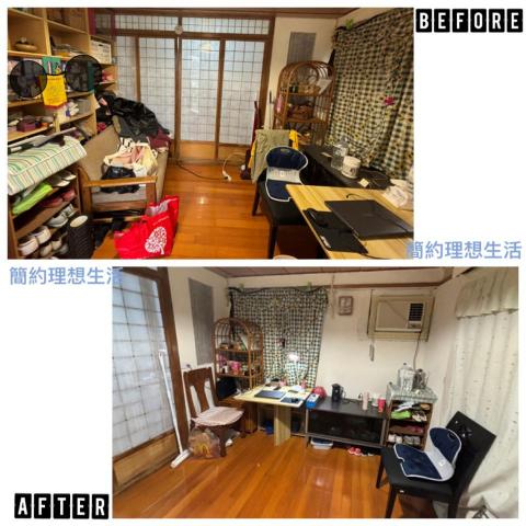 減法生活人生整理術 - 格局、動線規劃