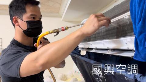 國興空調 - 