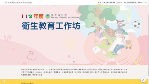 Joey Ku - google site活動網站架設