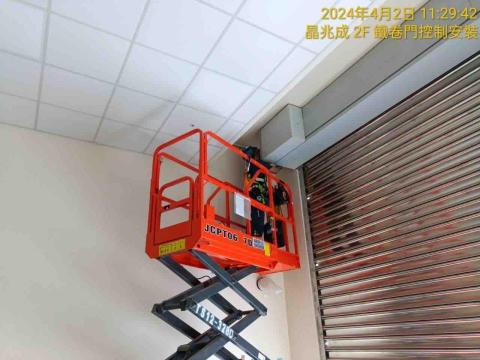 巨石機電工程有限公司 - 鐵捲門控制安裝