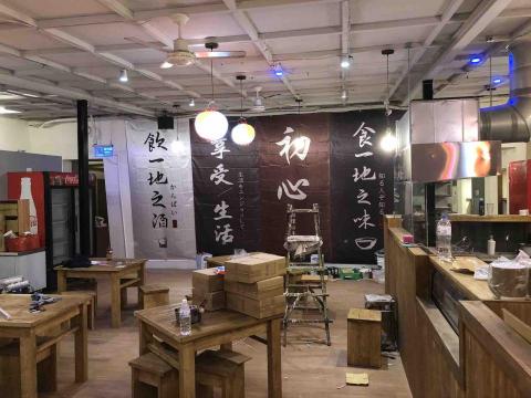 沁翊工程有限公司 - 店面裝修