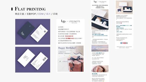 吳欣倢 - 平面設計/EDM