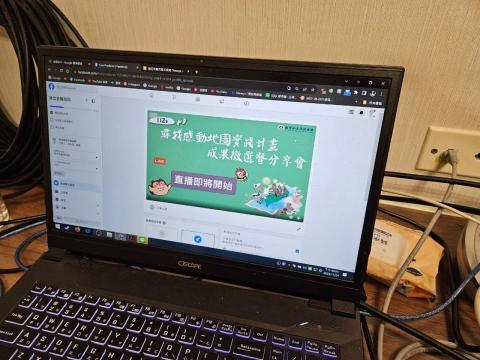 Joey Ku - 活動直播