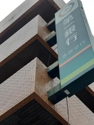 成嘉興工程有限公司 - 