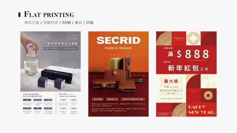 吳欣倢 - DM活動文宣