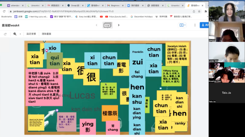 林采薇 - 線上打字練習