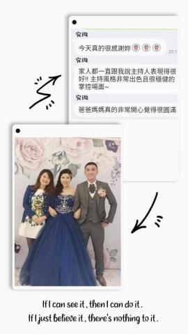 雅玫🌹|婚禮主持|活動主持|抓周主持 - 新人回饋