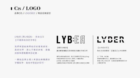 吳欣倢 - LOGO設計