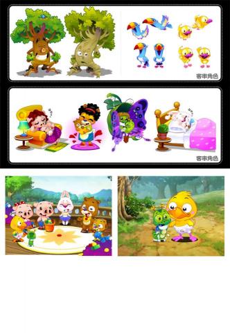 深夜小編 - 人物設計