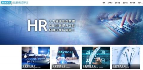 志元資訊股份有限公司 -  志元資訊股份有限公司 -