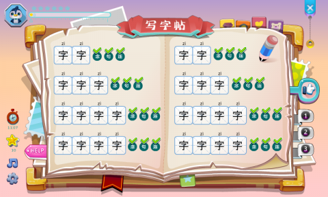 深夜小編 - 遊戲面版設計