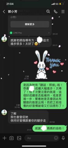 周老師 - 學生大幅進步，媽媽很開心