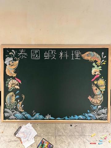 土葡萄插畫設計 - 175*85  cm 插圖邊框+5字 
 客製 : 客人提供之前的範例照片、由我發揮。
1hr20s