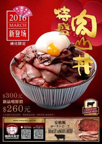 Shin Chen design - 餐飲設計