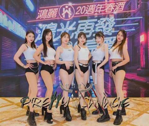 諾唯 - 春酒表演