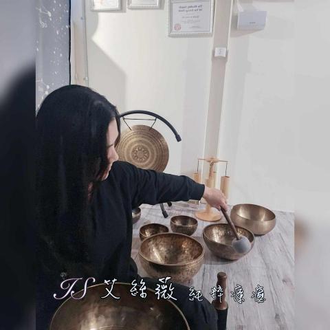 艾絲薇純粹療癒美學 - 頌缽小學堂