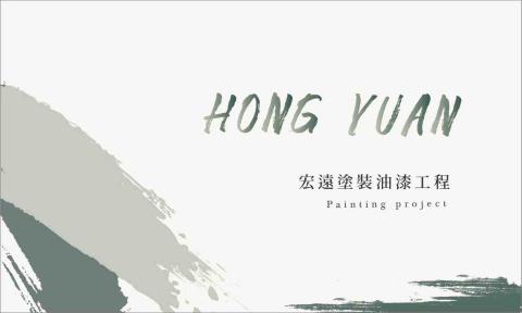 丞藝室內裝修設計工程 - 