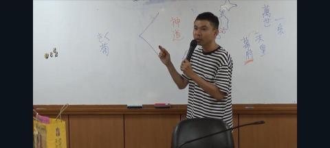 JAY老師的日語及日本文化體驗工作室 - 講解日本古老傳統 JAY老師的日語及日本文化體驗工作室 - 講解日本古老傳統