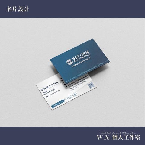 W.X個人工作室-吳宣萲 - 名片設計 W.X個人工作室-吳宣萲 - 名片設計