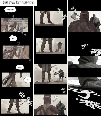 D.C.Michael - 漫畫分鏡_3