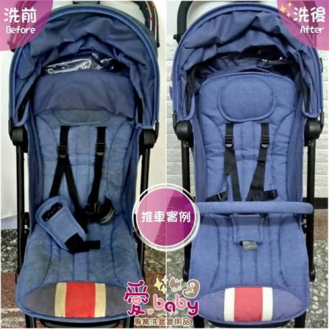 愛baby專業洗寶寶用品 -  愛baby專業洗寶寶用品 -